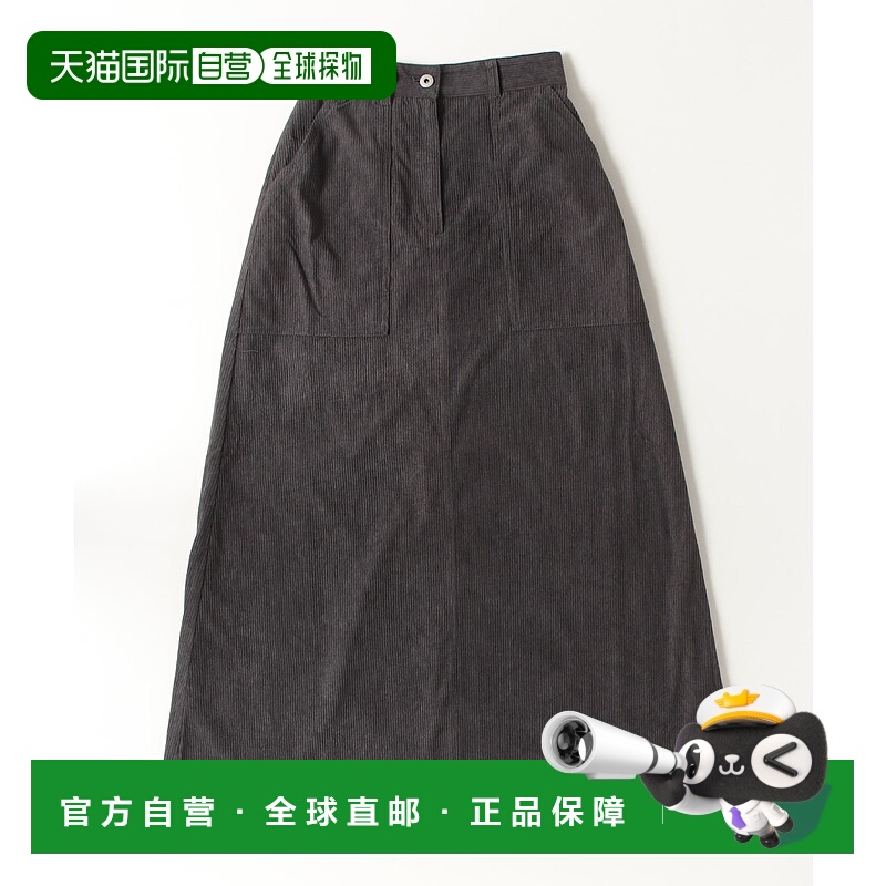 1h可退 日本直邮nano・universe 女装 宽松仿绒感长裙 半身裙 6735