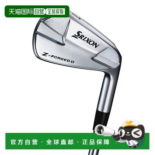日本直邮SRIXON Z-FORGED II Z 锻造铁杆 6 件套（5-9 号PW）高尔