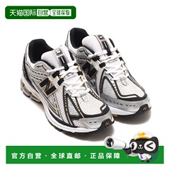 日本直邮New Balance M1906RA 运动鞋 跑鞋[62278172]
