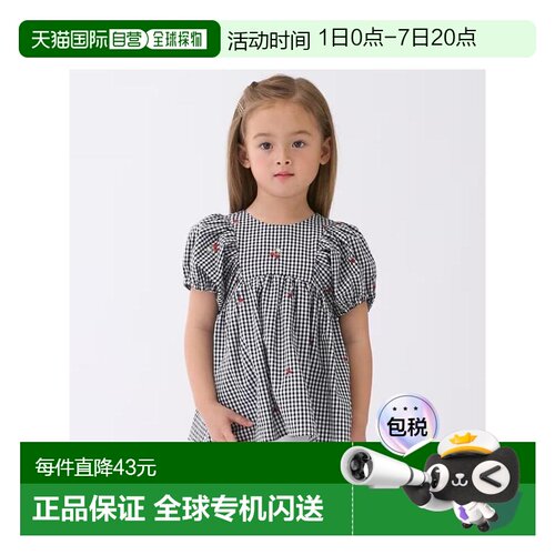 日本直邮日潮 petit main 草莓蓬蓬上衣9662223