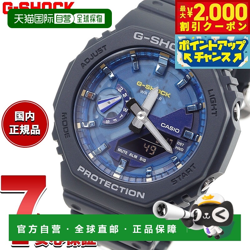 日本直邮卡西欧CASIO G-Shock GA-2100AS-2AJF 模拟数字手表男士