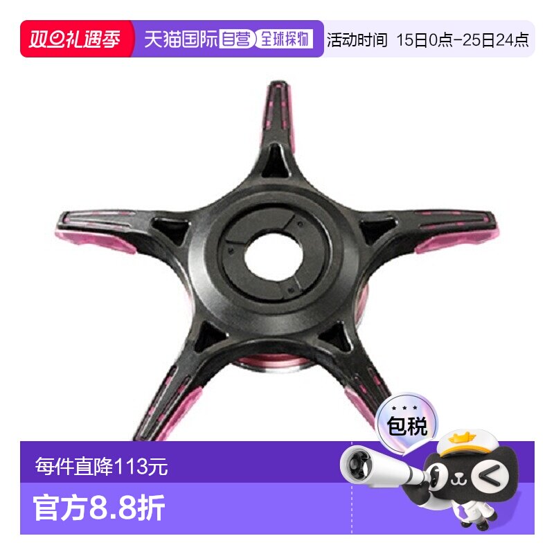 日本直邮SLPWorks SLPW SCL 高抓地力锡安星型拖曳器 粉色