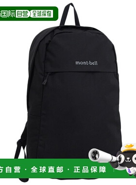 日本直邮mont-bell 背包男士女士双肩包聚酯黑色 Delight Pack 20
