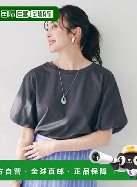 1h可退 日本直邮UNTITLED 女士透视袖巴伦袖套头上衣 15312602202