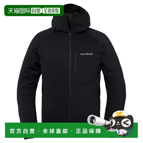 日潮跑腿Montbell男士 Trail Action 大衣户外派克外套