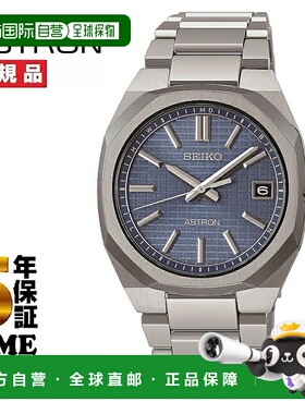 日本直邮精工 ASTRON Nexter 太阳能电波表 SBXY101