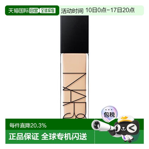 日本直邮NARS娜斯亮彩持久粉底液30ml持妆防水焕彩提亮遮瑕正品