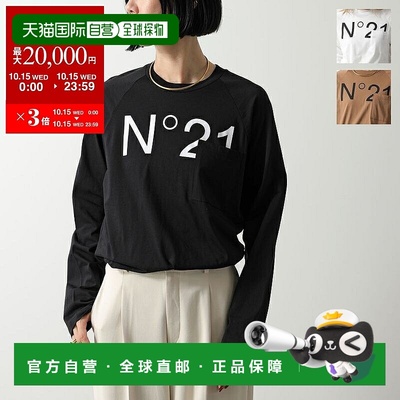 日本直邮N°21 儿童长袖T恤 N2107Q N0153 女士和女孩棉质剪裁缝