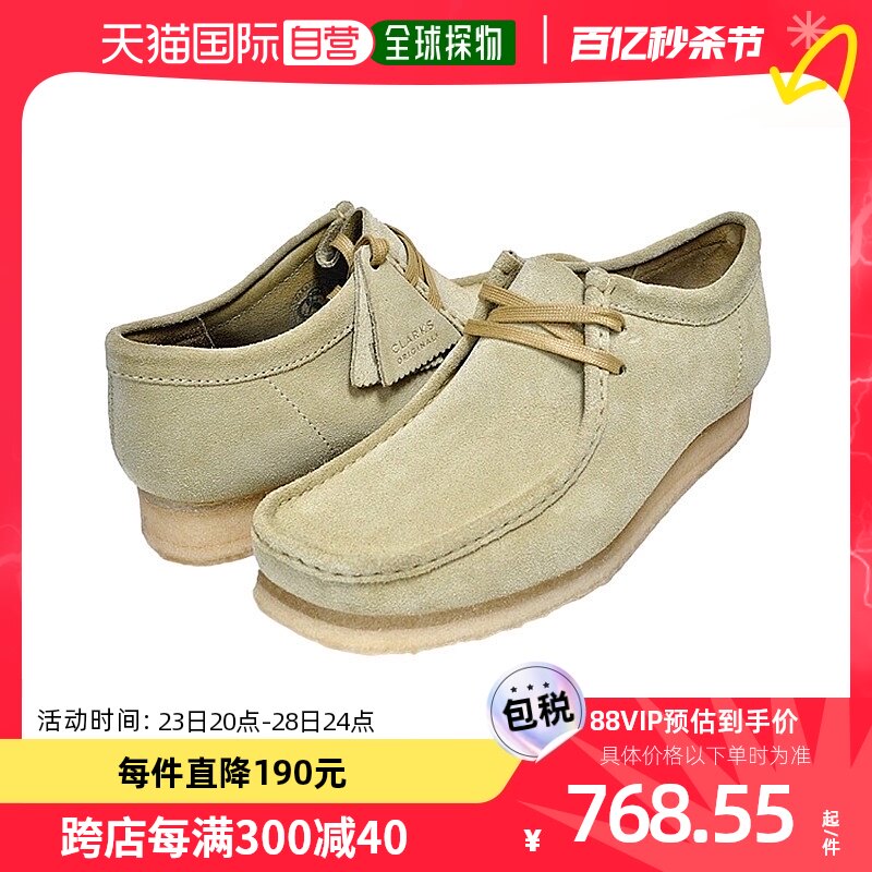 日本直邮CLARKS WALLABEE 枫木 26155515 莫卡辛鞋休闲枫木绉纱鞋