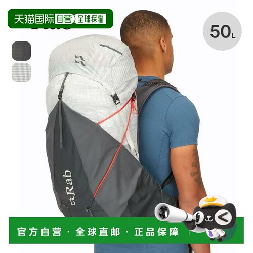 日本直邮Rab Muon 50 QAP-48 背包配备 50L 水袋系统适合露营和户