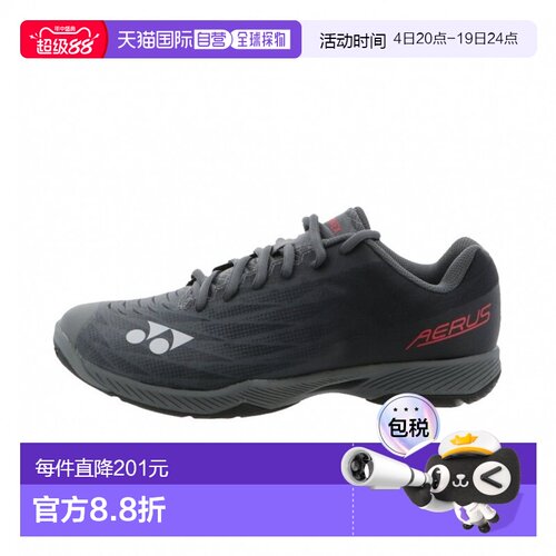 日本直邮YONEX POWER CUSHION AERUS Z2 尤尼克斯 羽毛球鞋深灰色