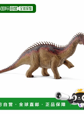 【日本直邮】思乐恐龙动物仿真玩具 14574 巴拉帕龙