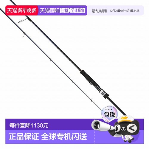 日本直邮Tailwalk TW 船钓玩家 SSD S66L