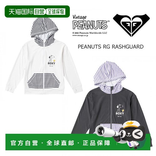 日本直邮ROXY Kids 复古花生防晒衣 PEANUTS RG RASHGUARD TLY222