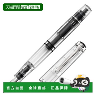 【日本直邮】Pelikan 钢笔经典款 EF M205吸入式 限量正规进口