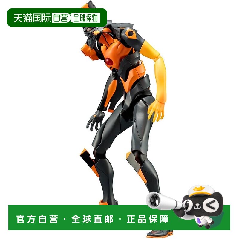 【日本直邮】壽屋 哥斯拉对EVA EVA初号机 哥斯拉色 高约190mm