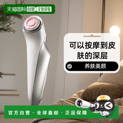 【日本直邮】Refa黎珐 美颜器 可以按摩到皮肤的深层，养肤美颜