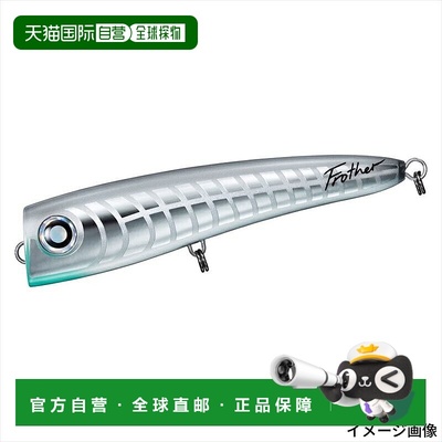 日本直邮Daiwa Lure Saltiga Flosser 170F 级闪光