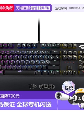 【日本直邮】Asus华硕 键盘TUF Gaming K3 日语排序键盘新款