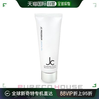 自由之丘 JC Program JC 水晶凝胶（保湿凝胶）80g