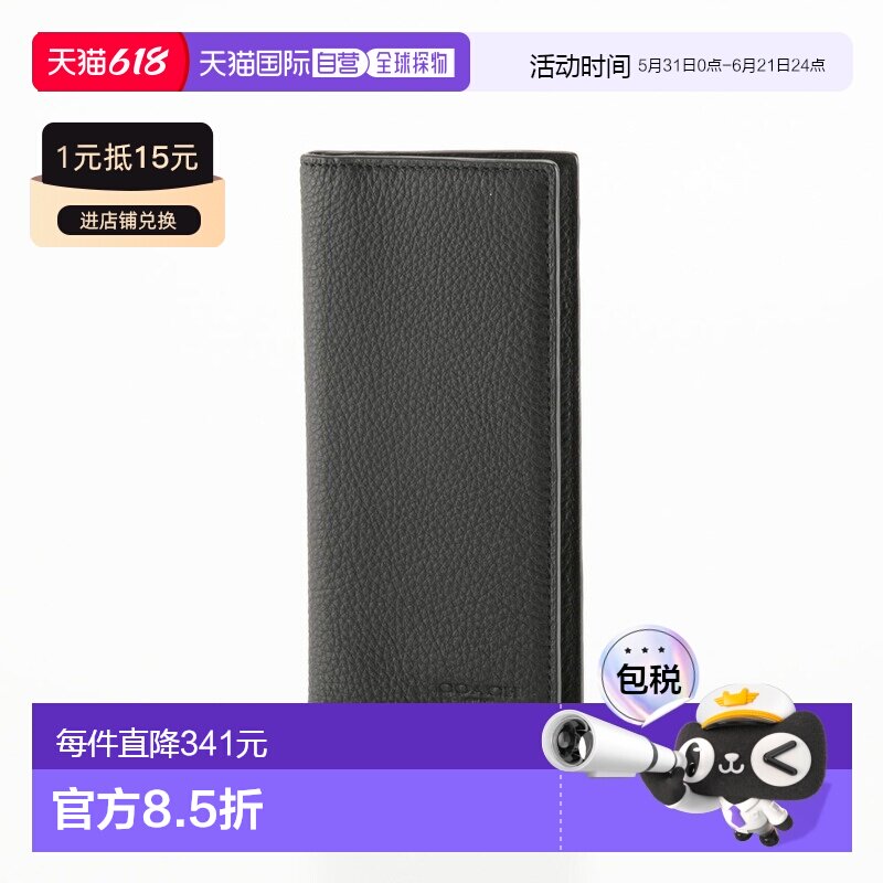 日本直邮Coach蔻驰 长款钱包 卵石色皮革 Brest 91807新款