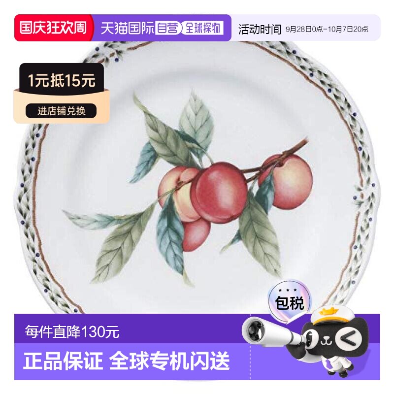 【日本直邮】Noritake则武 中号盘子 直径18.9cm 高1.9cm 97815/4图片
