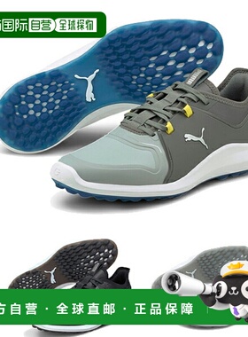 日本直邮PUMA Golf Ignite FASTEN8 Pro 男士无钉高尔夫鞋