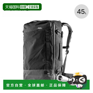 1h可退 日本直邮Matador 旅行背包 适合冒险者 大容量设计 多口袋