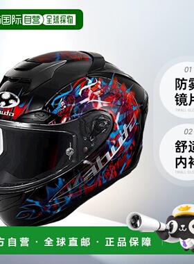 【日本直邮】OGK KABUTO 摩托车头盔 F17 TRICK 黑蓝色 M(57-58cm
