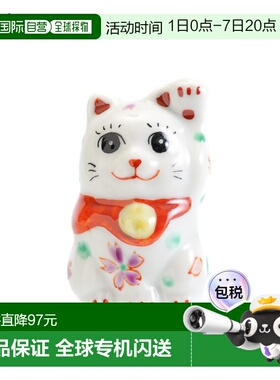 日本直邮【礼盒包装】九谷烧 招财猫摆件樱花配饰家具装饰品