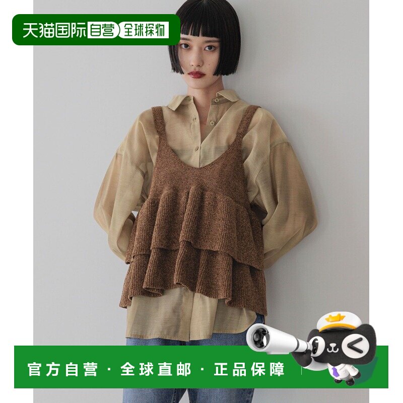 日本直邮LOWRYS FARM 女装 仿麂皮针织背心 佩普勒姆设计 显瘦百