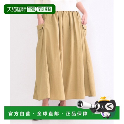 付款1h内可退 日本直邮OPAQUE.CLIP女装轻盈尼龙褶皱半身裙（机洗