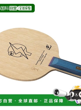 【日本直邮】Nittaku 乒乓球拍 摇拍 早田 Hina HINA HAYATA FL N