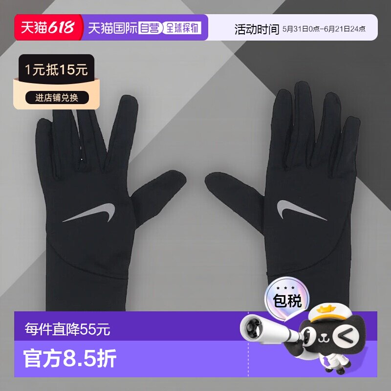 日本直邮Nike-耐克田径/跑步/跑步手套男士起搏器轻巧手套RN1063
