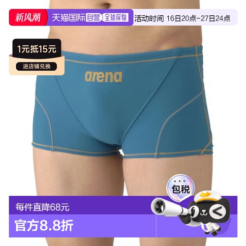 日本直邮ARENA 男士训练紧身短腿泳衣竞技游泳 AS6SWM04M-BLGD