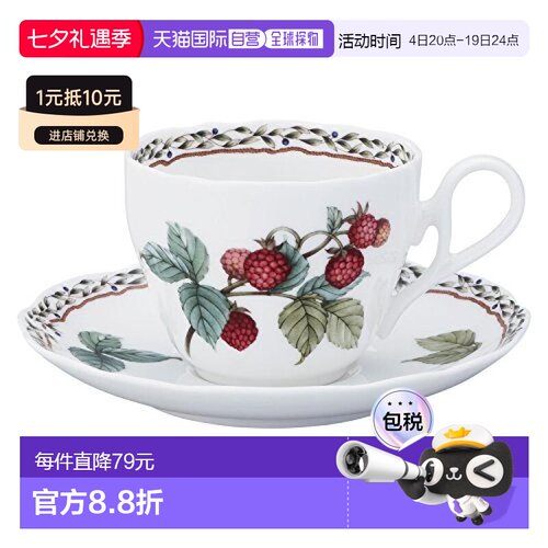 【日本直邮】Noritake  杯子和茶托 01:单品 咖啡 红茶微波炉