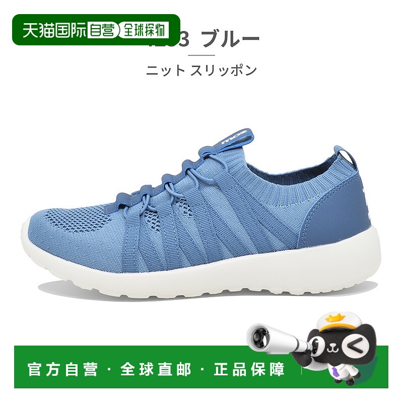 日本直邮MOZ莫兹 一脚蹬女士针织运动鞋休闲运动健身房橡胶鞋带
