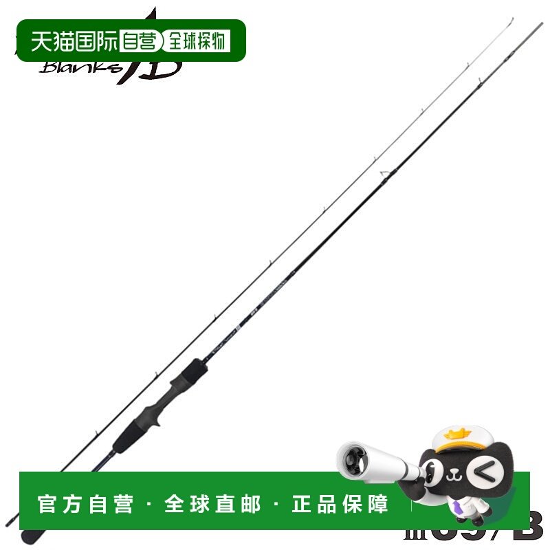 日本直邮Yamagaburanks 钓竿Aging Rod Blue Current III 69/B 钓