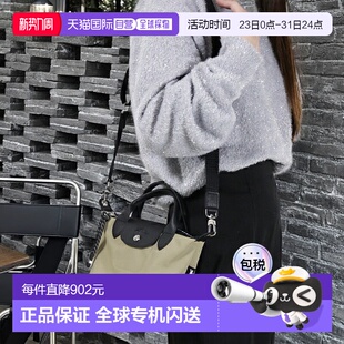 Pliage Energy XS码 HSR 日本直邮LONGCHAMP珑骧 L1500 手提包