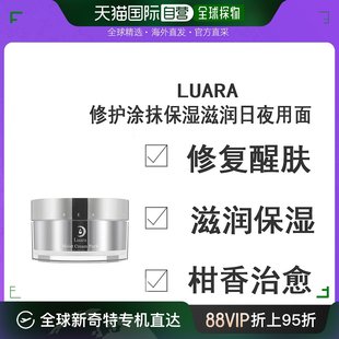 深度滋养润泽150g修护胶原滋润 Luara日夜用面膜涂抹式 保湿