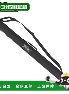 日本直邮XOOX 伸缩杆收纳盒 120-215cm 黑色