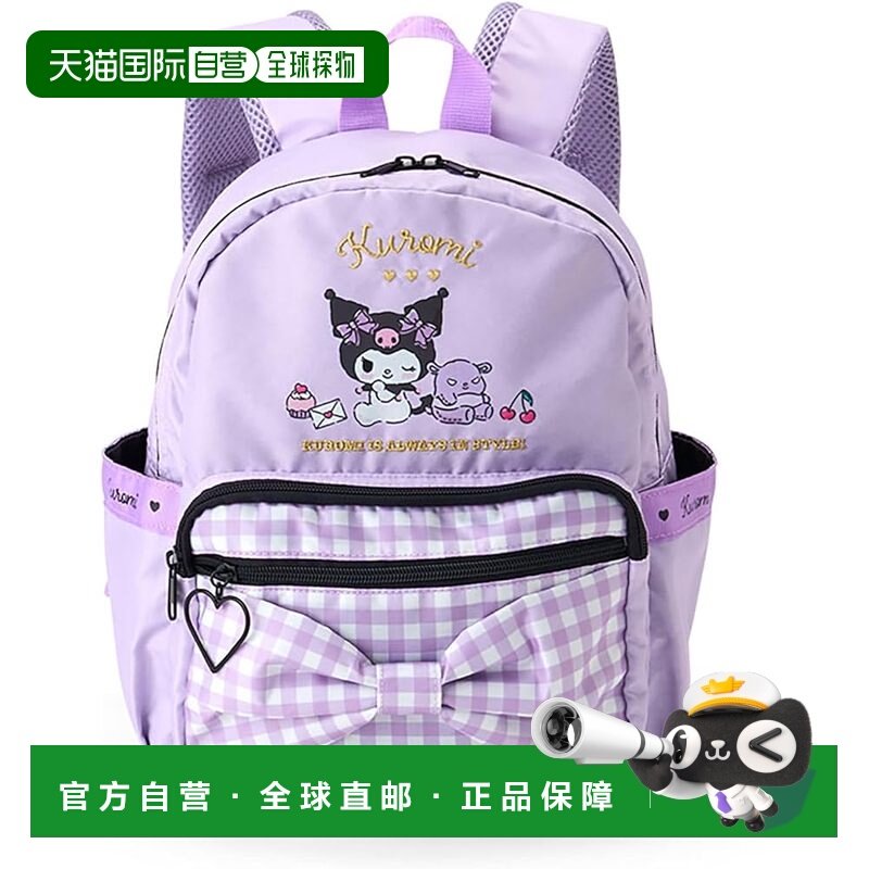 【日本直邮】三丽鸥儿童双肩包 M号 酷洛米,运动包/户外包/配件,双肩包,淘宝优惠券,粉丝福利购,淘宝优惠卷