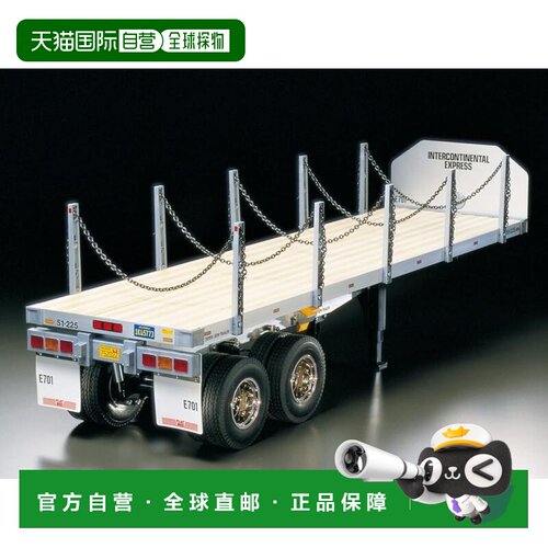 【日本直邮】[田宫/TAMIYA] 1/14 平板半挂拖车 遥控车卡车