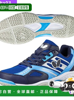 日本直邮蝴蝶乒乓球鞋Resoline Mach/男女通用(93630)