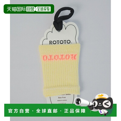 日本直邮ROTOTO HEMP CUSHION FOOT BAND 麻棉缓冲袜带 袜子 R159
