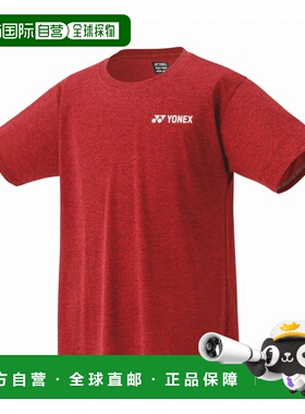 日本直邮YONEX 男士女士网球半袖速干T恤 16803 运动T恤