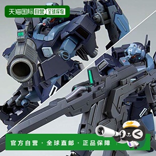 【日本直邮】万代 HG 1/144 杰斯塔 (谢扎尔军团规格B&C团队装备)