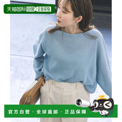 日本直邮NOBLE 纸质纱线天竺内衬套头衫