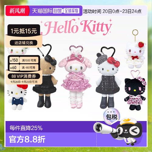 日本直邮正版Sanrio三丽鸥长腿Hello kitty贵妇黑皮天使圣诞挂件