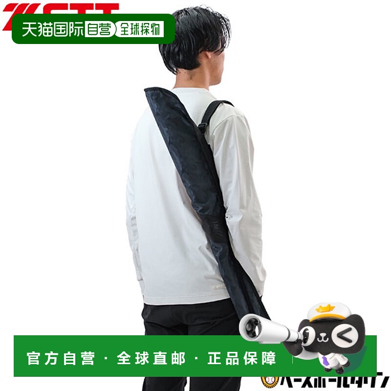 日本直邮棒球棒盒 可装一支球棒 ZETT BC3105 迷彩图案 特别限量